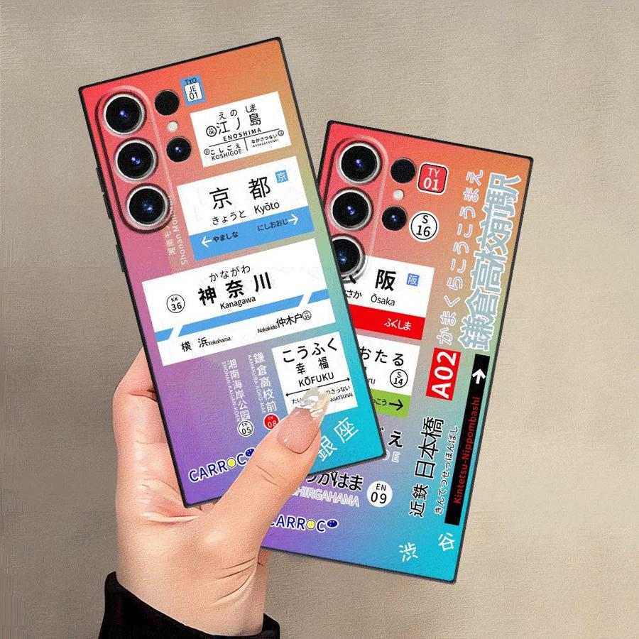 Phone Cases Kyoto - Samsung Galaxy S23 Ultra S24 Plus