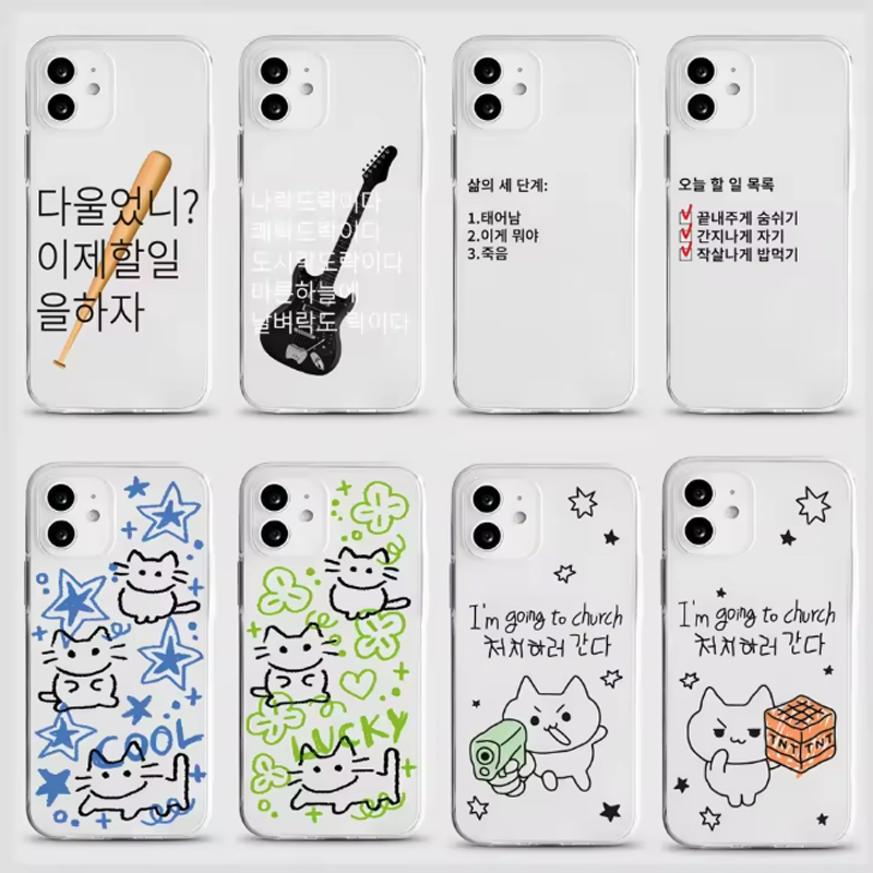 Phone Cases Kawaii - Kore Ins Line Litten Kawaii Telefon