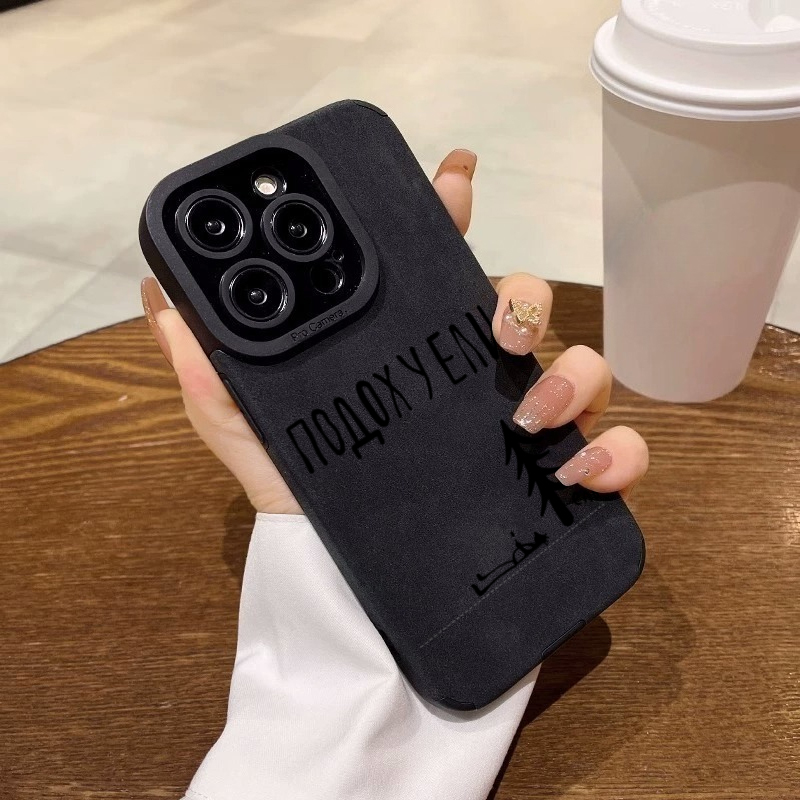 Rusça Yazı Ağacı Sanatı Yumuşa - Phone Cases Drawing incelemesi ve fiyatı