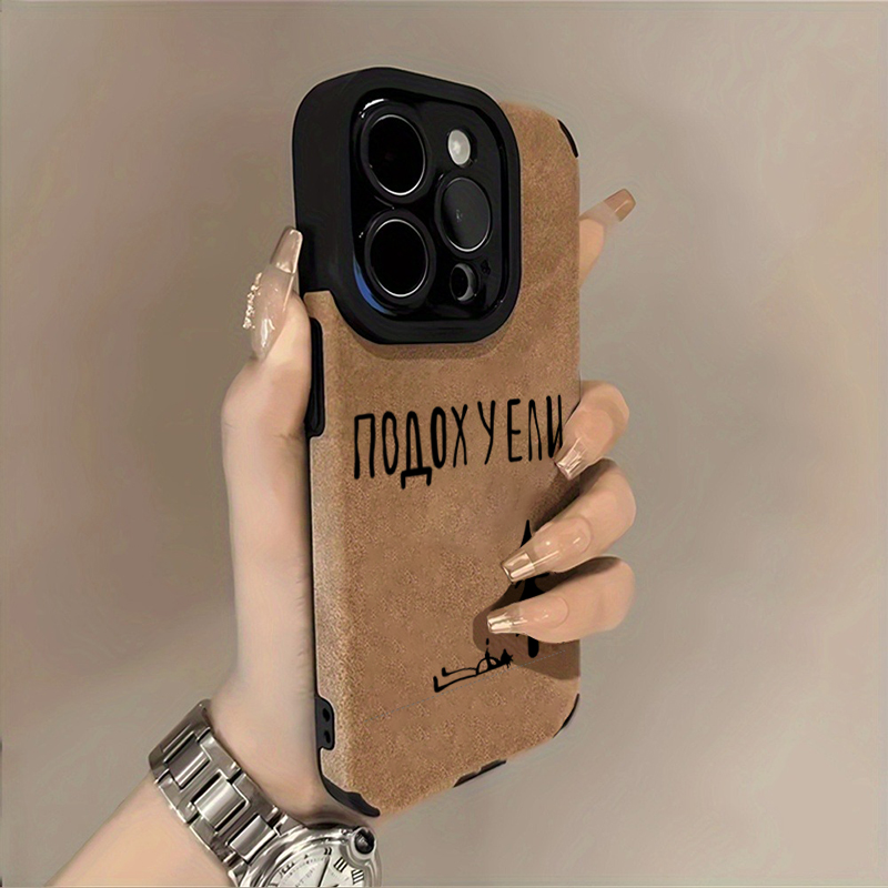 Rusça Yazı Ağacı Sanatı Yumuşa - Phone Cases Drawing incelemesi ve fiyatı