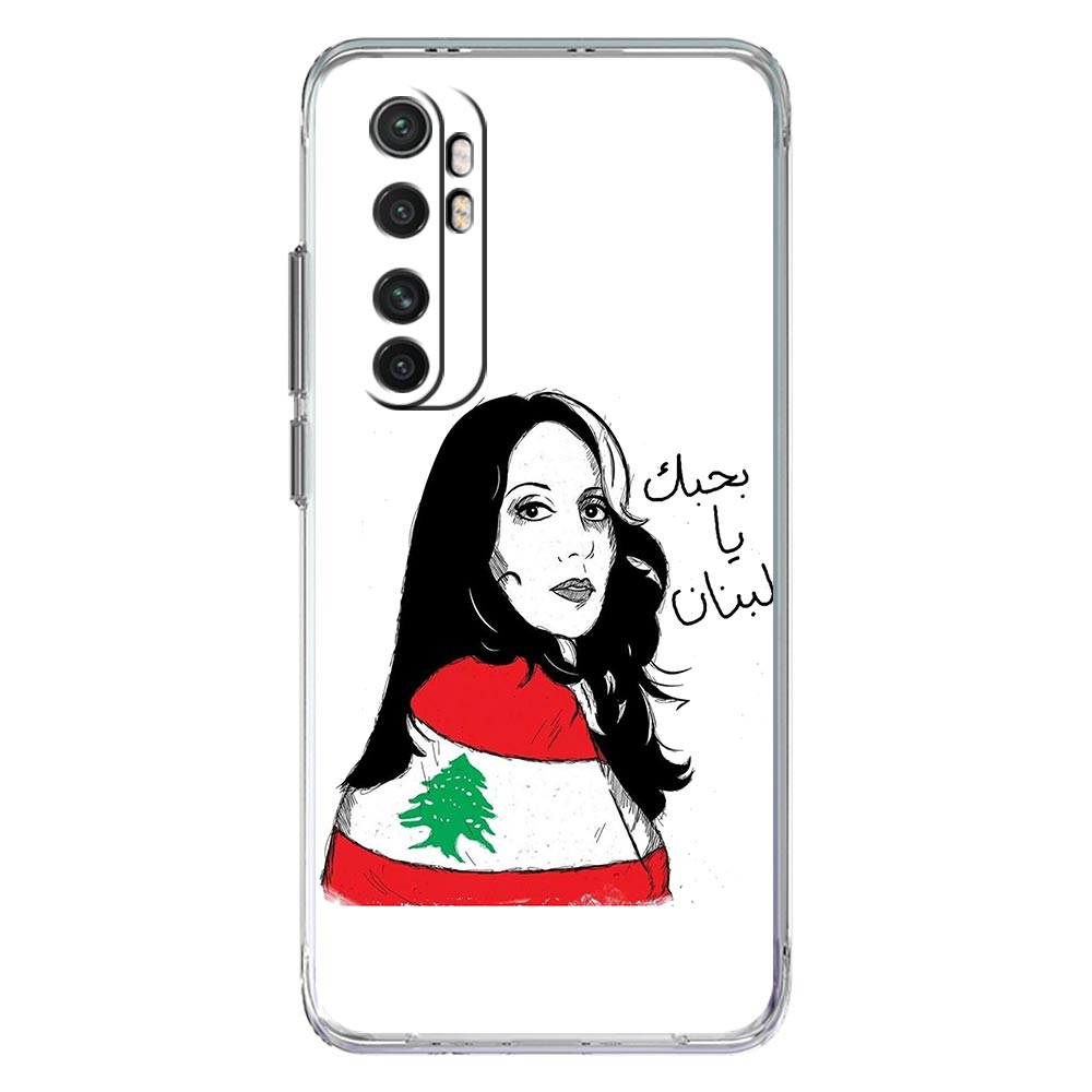 Telefon kılıfı için Xiaomi Mi  - Phone Cases Lebanon incelemesi ve fiyatı