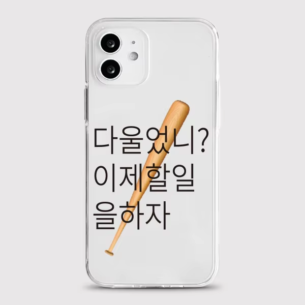 Kore Ins Line Litten Kawaii Te - Phone Cases Kawaii incelemesi ve fiyatı