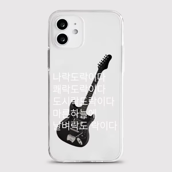 Kore Ins Line Litten Kawaii Te - Phone Cases Kawaii incelemesi ve fiyatı